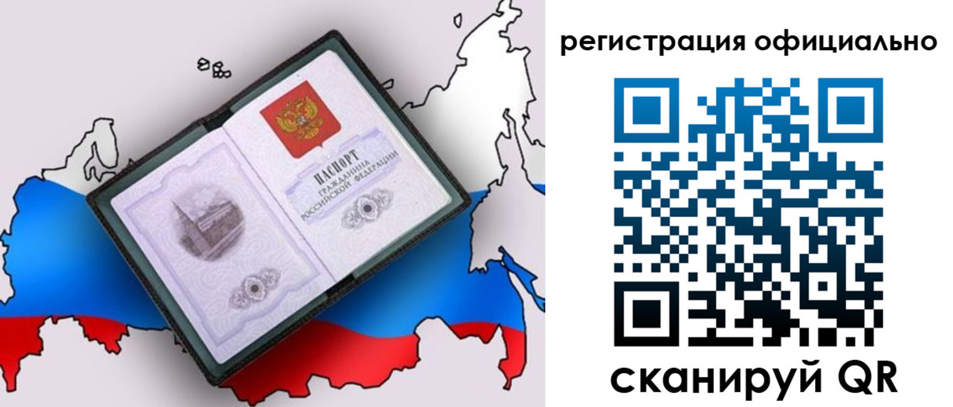 найти адрес прописки в Дюртюли