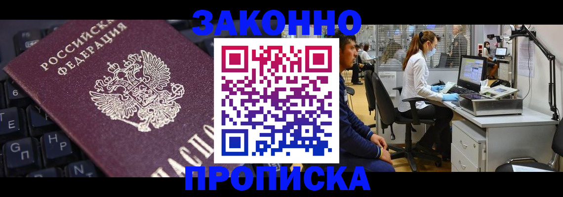 временная регистрация в Дюртюли