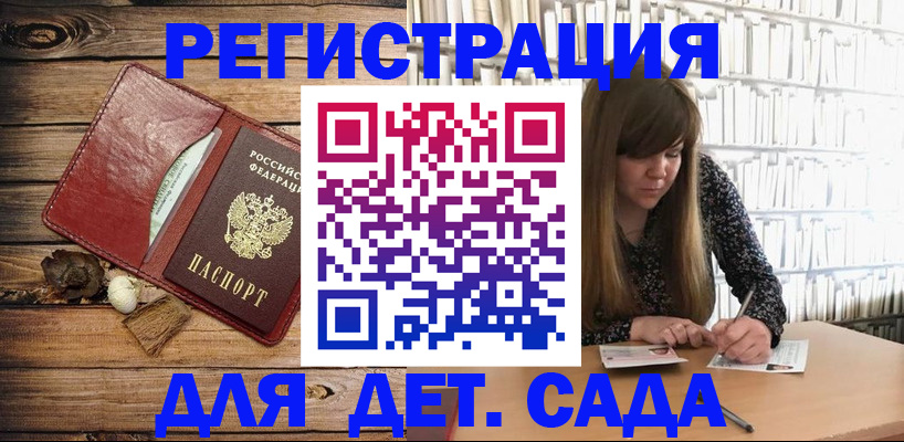 временная регистрация собственник в Дюртюли