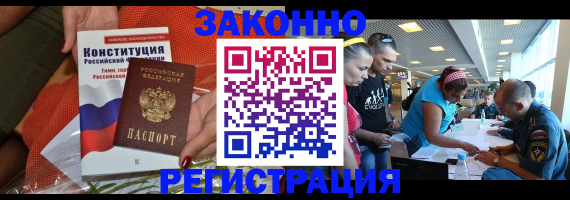 временная регистрация гарантия в Дюртюли