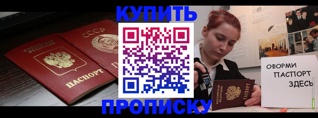 временная регистрация надежно в Дюртюли