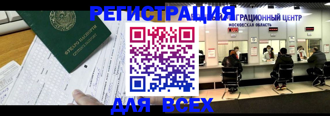 прописка паспорт в Дюртюли