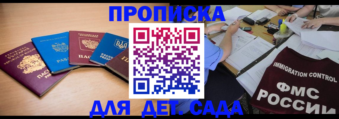 найти адрес прописки в Дюртюли